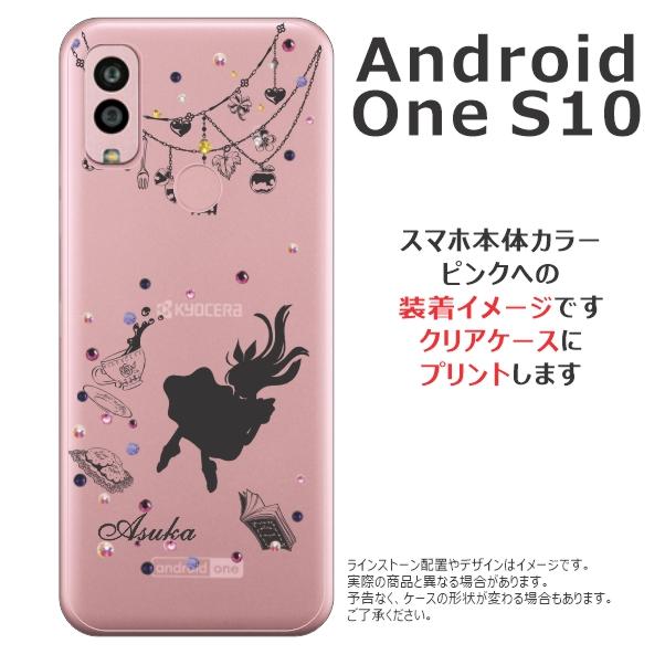Android One S10 ケース アンドロイドワンS10 カバー ラインストーン