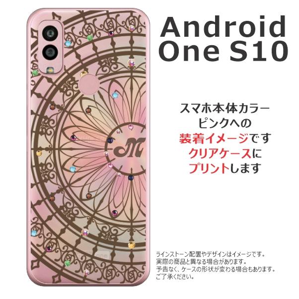 Android One S10 ケース アンドロイドワンS10 カバー ラインストーン かわいい らふら 名入れ サークル｜laugh-life｜09