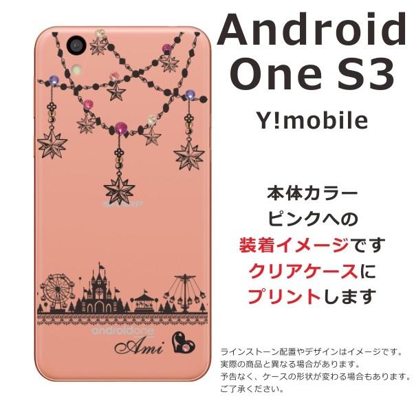 Android One S3 ケース アンドロイドワンS3 カバー ラインストーン かわいい らふら 名入れ 遊園地｜laugh-life｜04