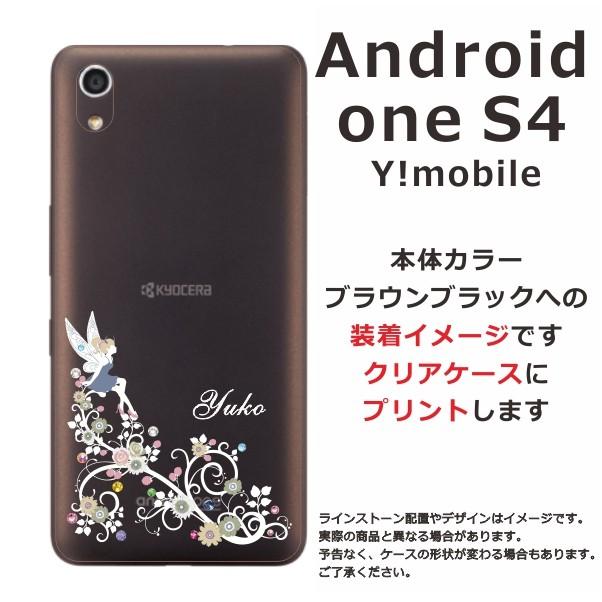 Android One S4 ケース アンドロイドワンS4 カバー ラインストーン かわいい らふら 名入れ フェアリーフラワー｜laugh-life｜03