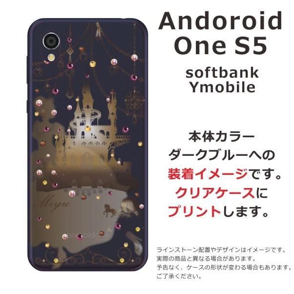 Android One S5 ケース アンドロイドワンS5 カバー ラインストーン かわいい らふら 名入れ シンデレラ城｜laugh-life｜12