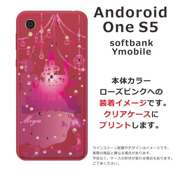 Android One S5 ケース アンドロイドワンS5 カバー ラインストーン かわいい らふら 名入れ シンデレラ城｜laugh-life｜10