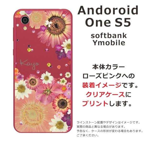 Android One S5 ケース アンドロイドワンS5 カバー ラインストーン かわいい フラワー 花柄 らふら 名入れ 押し花風 フラワーアレンジピンク｜laugh-life｜06