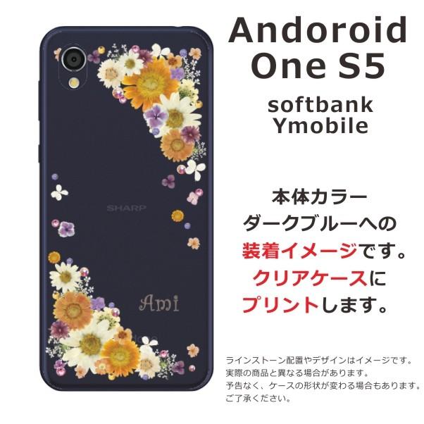 Android One S5 ケース アンドロイドワンS5 カバー ラインストーン かわいい フラワー 花柄 らふら 名入れ 押し花風 アンティークフラワー｜laugh-life｜05