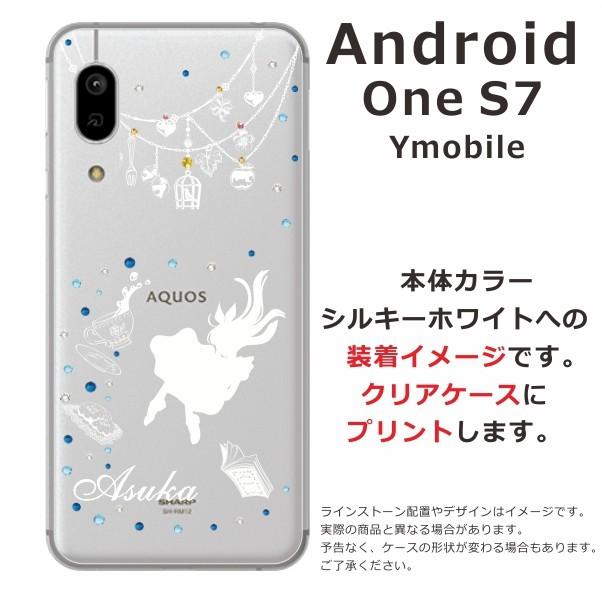 Android One S7 ケース アンドロイドワンS7 カバー ラインストーン かわいい らふら 名入れ アリス｜laugh-life｜09