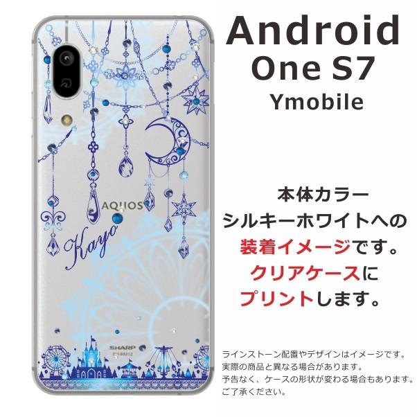 Android One S7 ケース アンドロイドワンS7 カバー ラインストーン かわいい らふら 名入れ ドリームランド｜laugh-life｜08