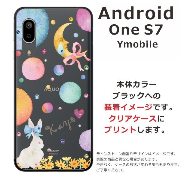 Android One S7 ケース アンドロイドワンS7 カバー ラインストーン かわいい らふら 名入れ ムーンラビット｜laugh-life｜05