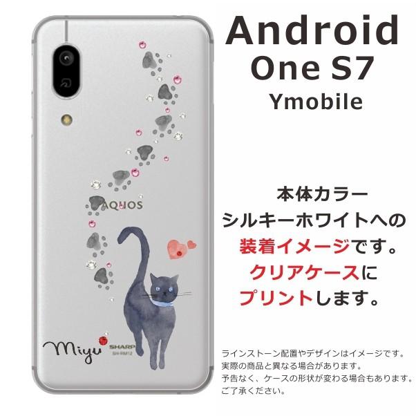 Android One S7 ケース アンドロイドワンS7 カバー ラインストーン かわいい らふら 名入れ 黒猫｜laugh-life｜04