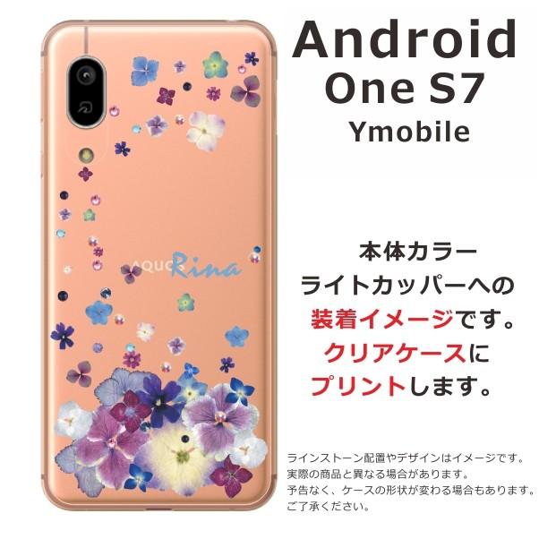 Android One S7 ケース アンドロイドワンS7 カバー ラインストーン かわいい フラワー 花柄 らふら 名入れ 押し花風 デコレーション パープル｜laugh-life｜06