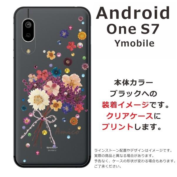 Android One S7 ケース アンドロイドワンS7 カバー ラインストーン かわいい フラワー 花柄 らふら 名入れ 押し花風 ブーケフラワー｜laugh-life｜05