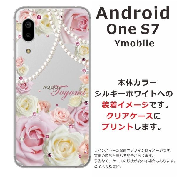 Android One S7 ケース アンドロイドワンS7 カバー ラインストーン かわいい フラワー 花柄 らふら 名入れ 押し花風 ローズピンク｜laugh-life｜04