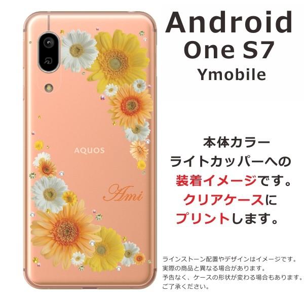Android One S7 ケース アンドロイドワンS7 カバー ラインストーン かわいい フラワー 花柄 らふら 名入れ 押し花風 オレンジ｜laugh-life｜06