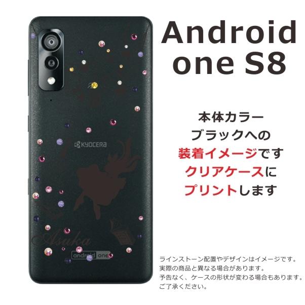 Android One S8 ケース アンドロイドワンS8 カバー ラインストーン