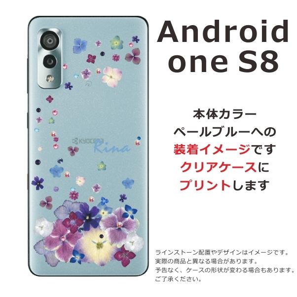 Android One S8 ケース アンドロイドワンS8 カバー ラインストーン かわいい フラワー 花柄 らふら 名入れ 押し花風 デコレーション パープル｜laugh-life｜06