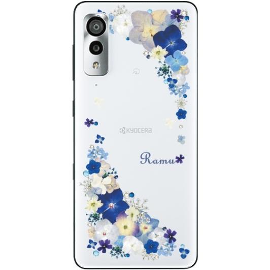 Android One S8 ケース アンドロイドワンS8 カバー ラインストーン かわいい フラワー 花柄 らふら 名入れ 押し花風 ビビットブルーフラワー｜laugh-life｜03