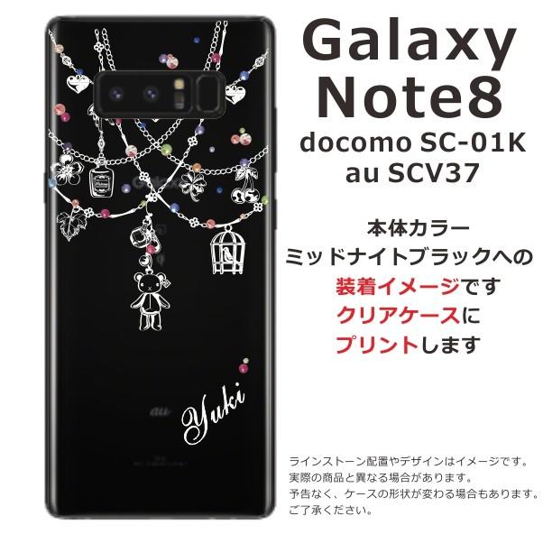docomo SC-01K SAMSUNG Galaxy Note8 スマホ サムスン Galaxy Note8 SC