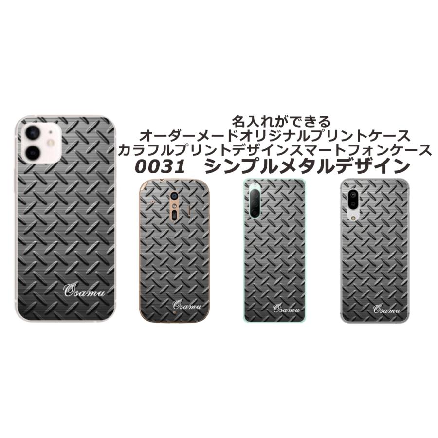 Galaxy Note9 ケース SC-01L SCV40 ギャラクシーノート9 カバー らふら 名入れ メンズ2デザイン｜laugh-life｜24