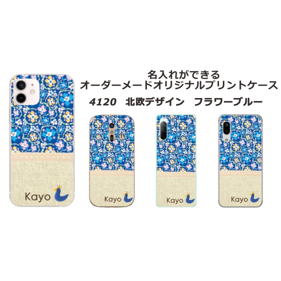 Galaxy S8 ケース SC-02J SCV36 ギャラクシーS8 カバー らふら 名入れ ノルディック3デザイン｜laugh-life｜14