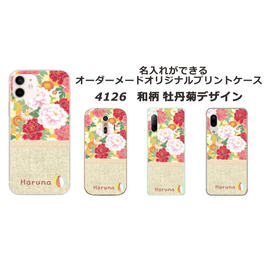 Galaxy S8 ケース SC-02J SCV36 ギャラクシーS8 カバー らふら 名入れ ノルディック3デザイン｜laugh-life｜19