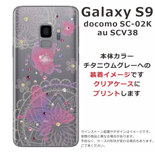 猫*叉様 Samsung Galaxy S9 SC-02K 本体 猫*叉様 Samsung Galaxy S9 SC-02K 本体 k16☆Samsung Galaxy S9 SC-