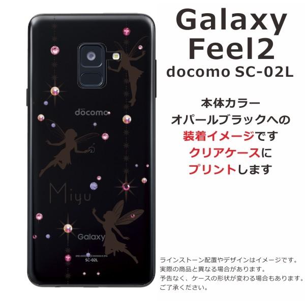 Galaxy Feel Feel2 ケース SC-02L ギャラクシーフィール2 カバー