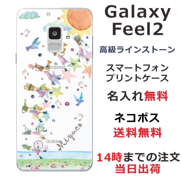 壮大 ブロッサム 小切手 Sc02l ケース Erup Org