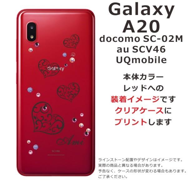 Samsung Galaxy A20 SCV46 本体とケース Galaxy A20 SC-02M SCV46 ハード ケース スマホ カバー hd-sc02m