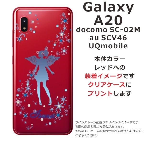 Galaxy A20 ケース SC-02M SCV46 ギャラクシーA20 カバー ラインストーン かわいい らふら 名入れ エンジェル｜laugh-life｜06