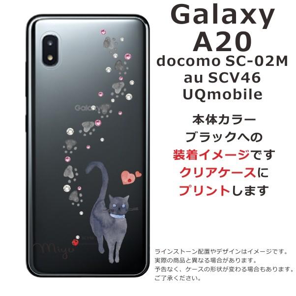 Galaxy - 専用　Galaxy A20 黒、シルバー 1台ずつ【新品未使用】 Samsung Galaxy A20 本体 黒 Galaxy - 専用 Galaxy A20 黒