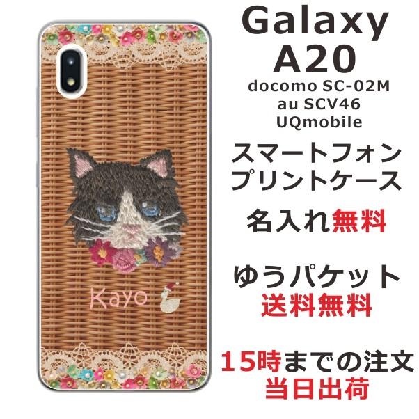 猫*叉様 Samsung Galaxy A20 SC-02M docomo Amazon.co.jp: SC-02M