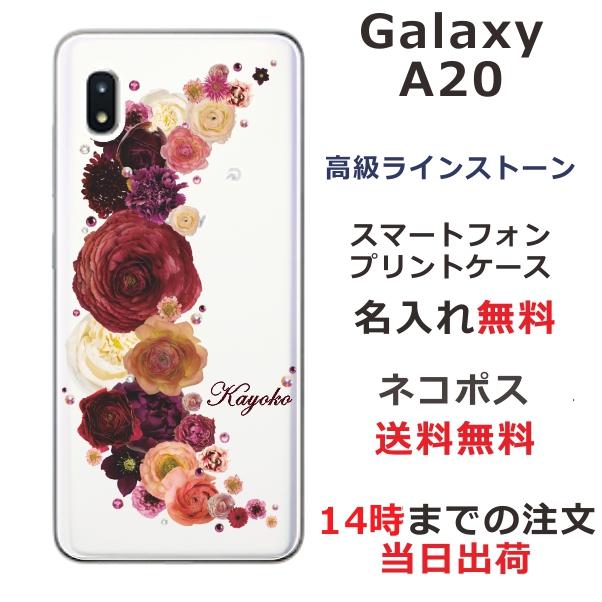 Galaxy 0 ケース Sc 02m Scv46 ギャラクシーa カバー ラインストーン かわいい フラワー 花柄 らふら 名入れ 押し花風 クレッシェンドレッド Sc02m 6019 オリジナルショップ らふら 通販 Yahoo ショッピング
