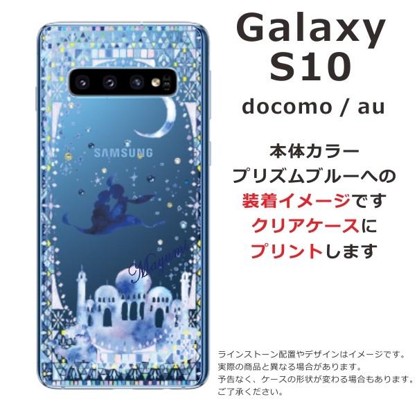 Samsung Galaxy S10 青色 本体とケース2個 41KxJqyZ9SL.jpg