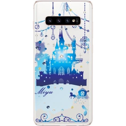 galaxy S10+ ケース SC-04L SCV42 ギャラクシーS10プラス カバー ラインストーン かわいい らふら 名入れ シンデレラ城｜laugh-life｜04