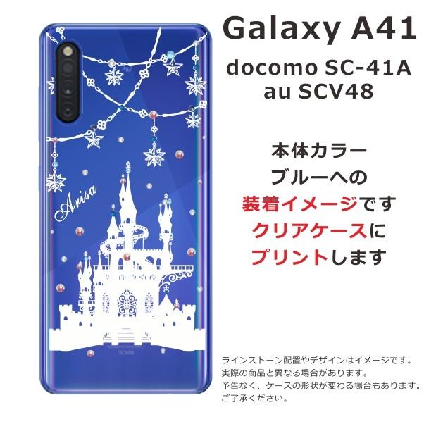 Galaxy A41 ケース SC-41A SCV48 ギャラクシーA41 カバー ラインストーン かわいい らふら 名入れ ナイトキャッスル｜laugh-life｜06