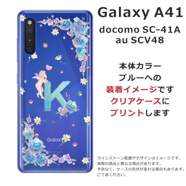 青い薔薇2台セット Galaxy A41 ◆ 4GB/64GB au※割れ Galaxy a41 sc-41a 手帳型 ケース キラキラ A41 SCV48 SC-41A