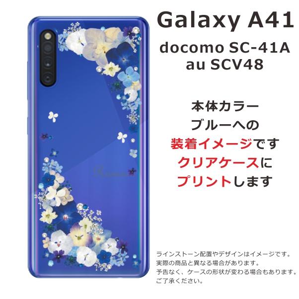 Galaxy A A41 ケース SC-41A SCV48 ギャラクシーA41 カバー