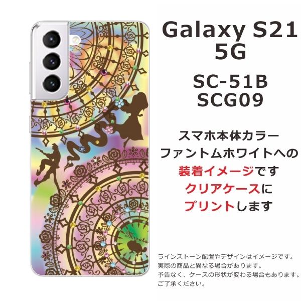 【毛糸】galaxy s21 クラフトハートトーカイ on X: 