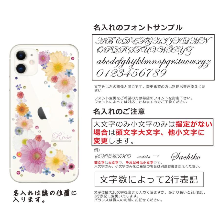 Galaxy S S22 ギャラクシーS22 SC-51C SCG13 らふら 名入れ