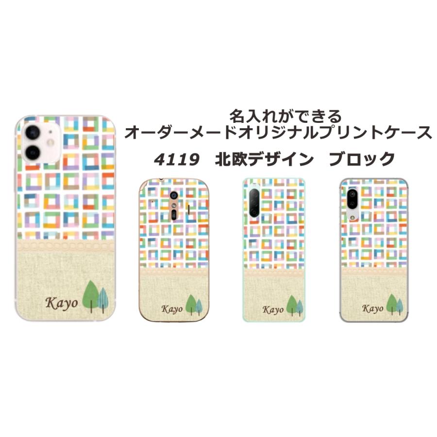 Galaxy S22 ケース SC-51C SCG13 ギャラクシーS22 カバー らふら 名入れ ノルディック3デザイン｜laugh-life｜16