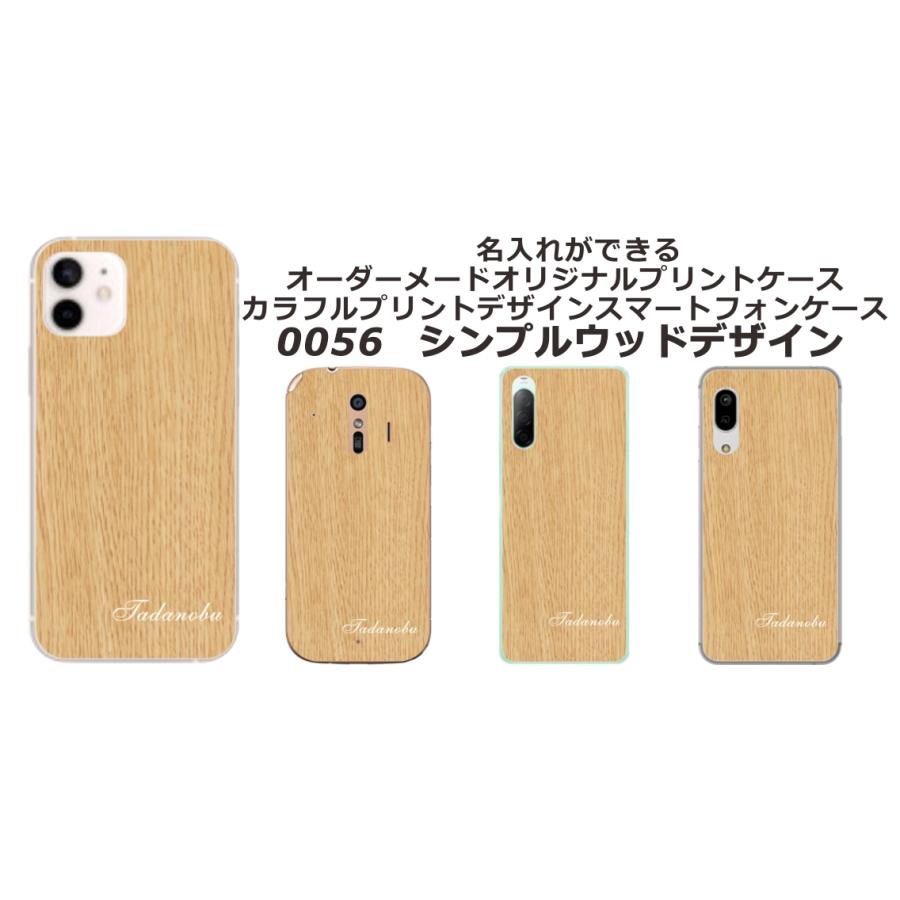 Galaxy S24 ギャラクシーS24 SC-51E SCG25 らふら 名入れ スマホケース シンプル ナチュラルデザイン｜laugh-life｜16