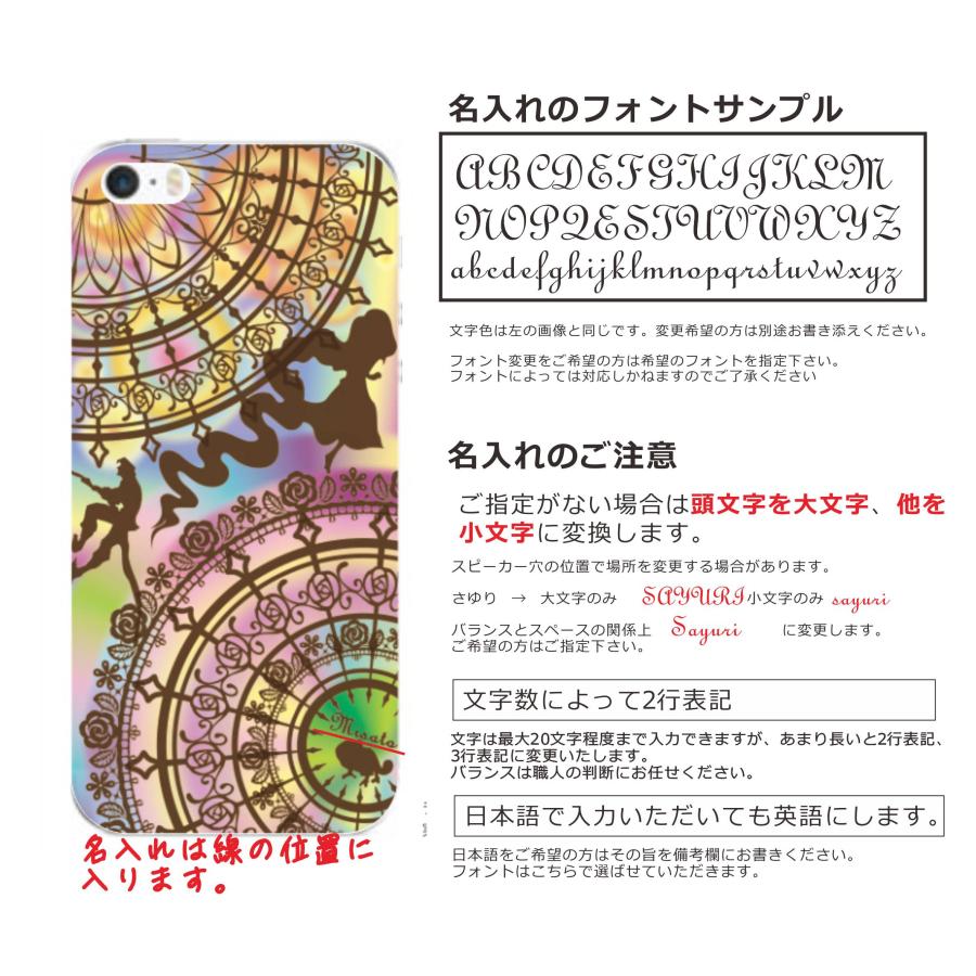 Galaxy S S24 Ultra SC-52E SCG26 ギャラクシーS24ウルトラ らふら 名 