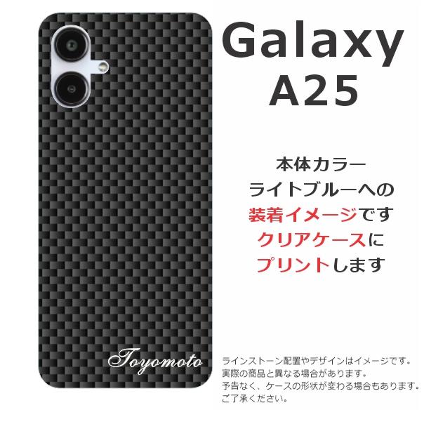 Galaxy A A25 SC-53F SCG33 SM-A253Z ギャラクシーA25 らふら 名入れ