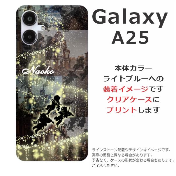 Galaxy A A25 SC-53F SCG33 SM-A253Z ギャラクシーA25 らふら 名入れ