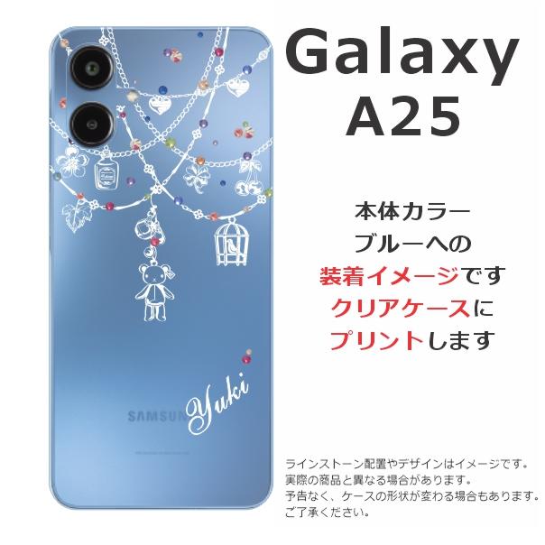 Galaxy A A25 SC-53F SCG33 SM-A253Z ギャラクシーA25 らふら 名入れ