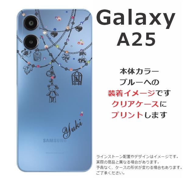 スマホケース Galaxy A A25 SC-53F SCG33 SM-A253Z ギャラクシーA25 らふら 名入れ