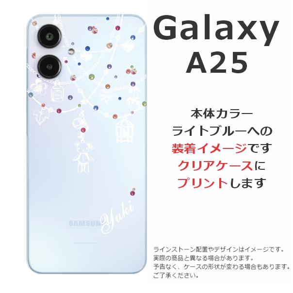 Galaxy A A25 SC-53F SCG33 SM-A253Z ギャラクシーA25 らふら 名入れ