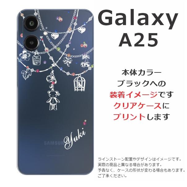 Galaxy A A25 SC-53F SCG33 SM-A253Z ギャラクシーA25 らふら 名入れ