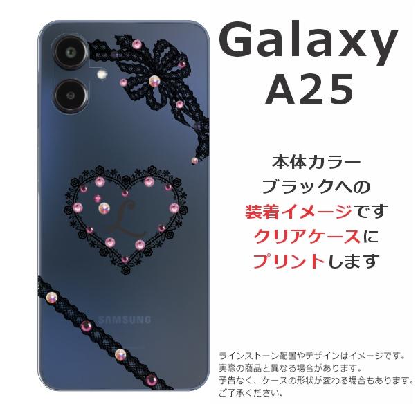Galaxy A A25 SC-53F SCG33 SM-A253Z ギャラクシーA25 らふら 名入れ