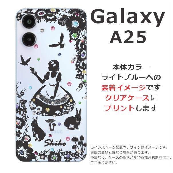 Galaxy A A25 SC-53F SCG33 SM-A253Z ギャラクシーA25 らふら 名入れ