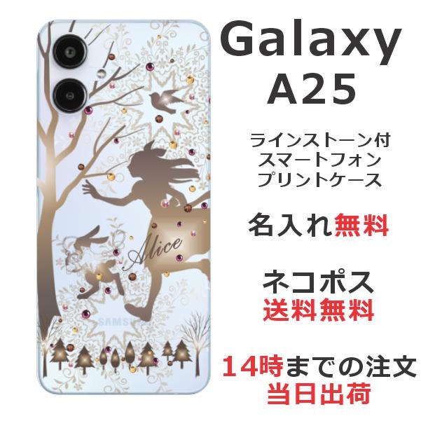 Galaxy A A25 SC-53F SCG33 SM-A253Z ギャラクシーA25 らふら 名入れ